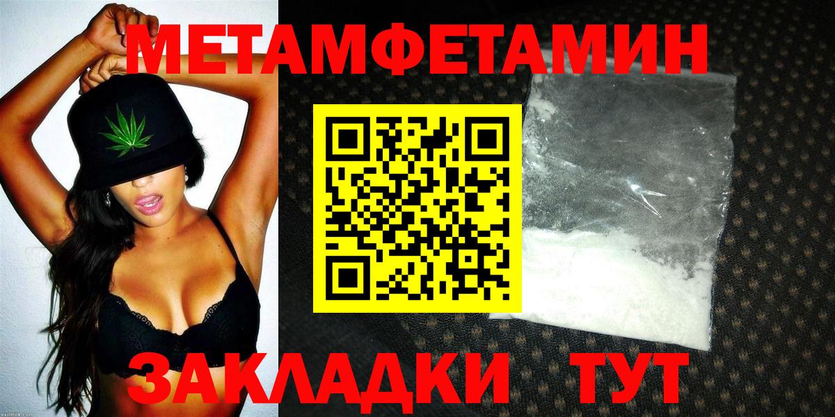 omg сайт  Амфетамин  Вход с VPN  АМФЕТАМИН Premium  Орск 
