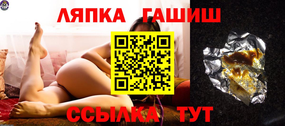 ГАШИШ AMNESIA HAZE Орск