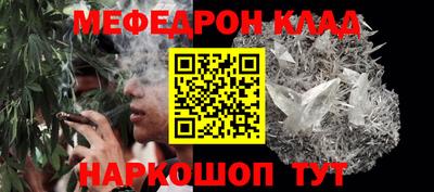 кокаин перу Славянск-на-Кубани
