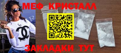 гашик Славгород