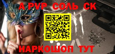 кокаин перу Славянск-на-Кубани