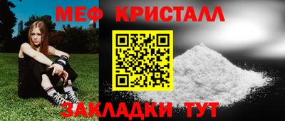 гашиш Сланцы