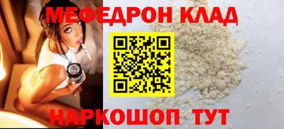 гашик Славгород