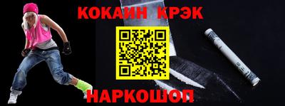 гашик Славгород