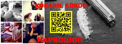 кокаин перу Славянск-на-Кубани