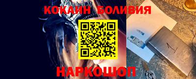 гашиш Сланцы