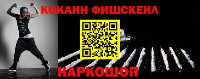 гашиш Сланцы