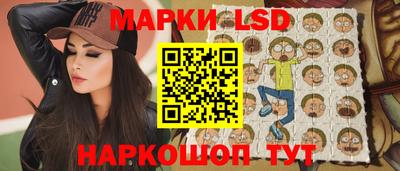 гашик Славгород