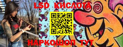 гашиш Сланцы