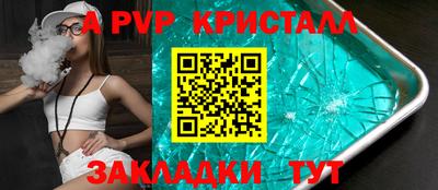 гашиш Сланцы