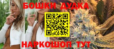 гашиш Сланцы