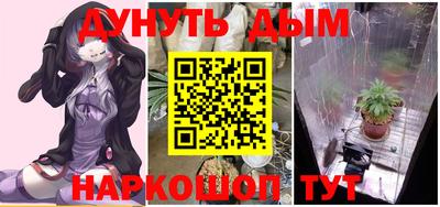 кокаин перу Славянск-на-Кубани