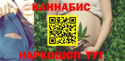гашиш Сланцы
