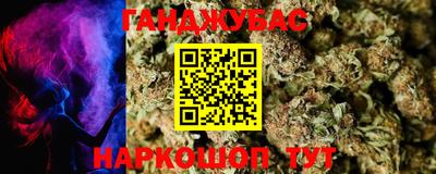 кокаин перу Славянск-на-Кубани