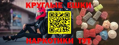 кокаин перу Славянск-на-Кубани