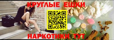 гашик Славгород