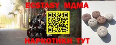 кокаин перу Славянск-на-Кубани