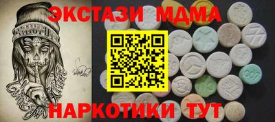 гашик Славгород