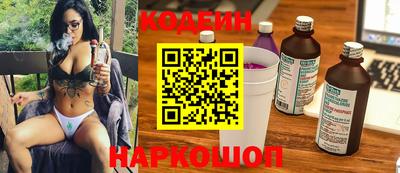 гашиш Сланцы