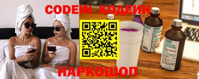 кокаин перу Славянск-на-Кубани