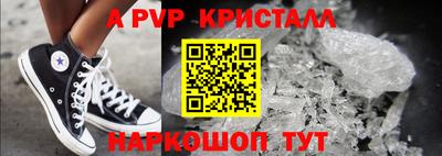 гашик Славгород