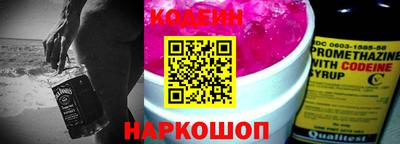 гашик Славгород