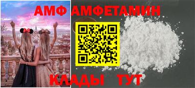гашиш Сланцы