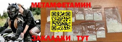 гашиш Сланцы
