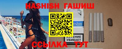 гашик Славгород