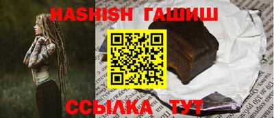 гашик Славгород
