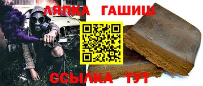 гашик Славгород