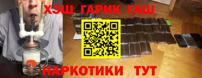 гашиш Сланцы