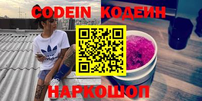 гашик Славгород