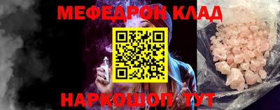 гашиш Сланцы