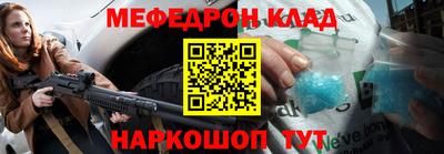 гашик Славгород
