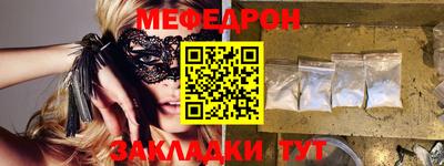 гашиш Сланцы