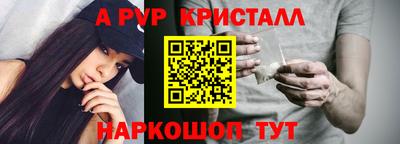 кокаин перу Славянск-на-Кубани