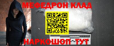 гашиш Сланцы