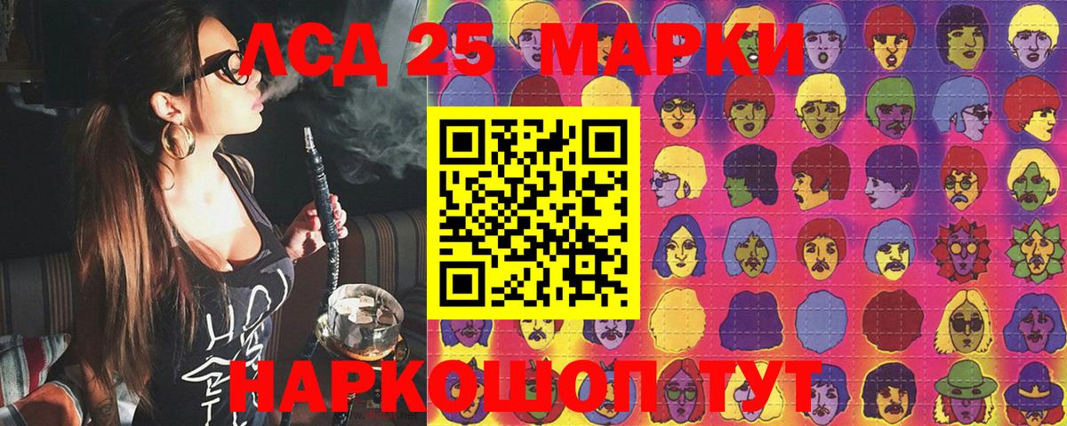 Марки NBOMe 1500мкг  Вход с VPN  Орск 