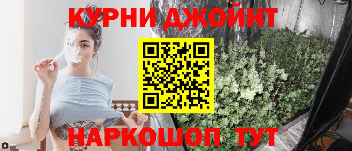 МАРИХУАНА Ganja  Вход с VPN  Канабис планчик  Орск  Канабис LSD WEED 